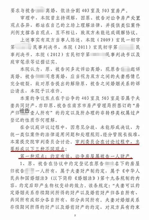 兒童戶(hù)籍隨法定監(jiān)護(hù)人在戶(hù)籍所在地常住的