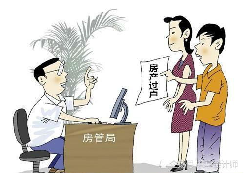 第一期完工開(kāi)發(fā)產(chǎn)品的會(huì)計(jì)成本的確定