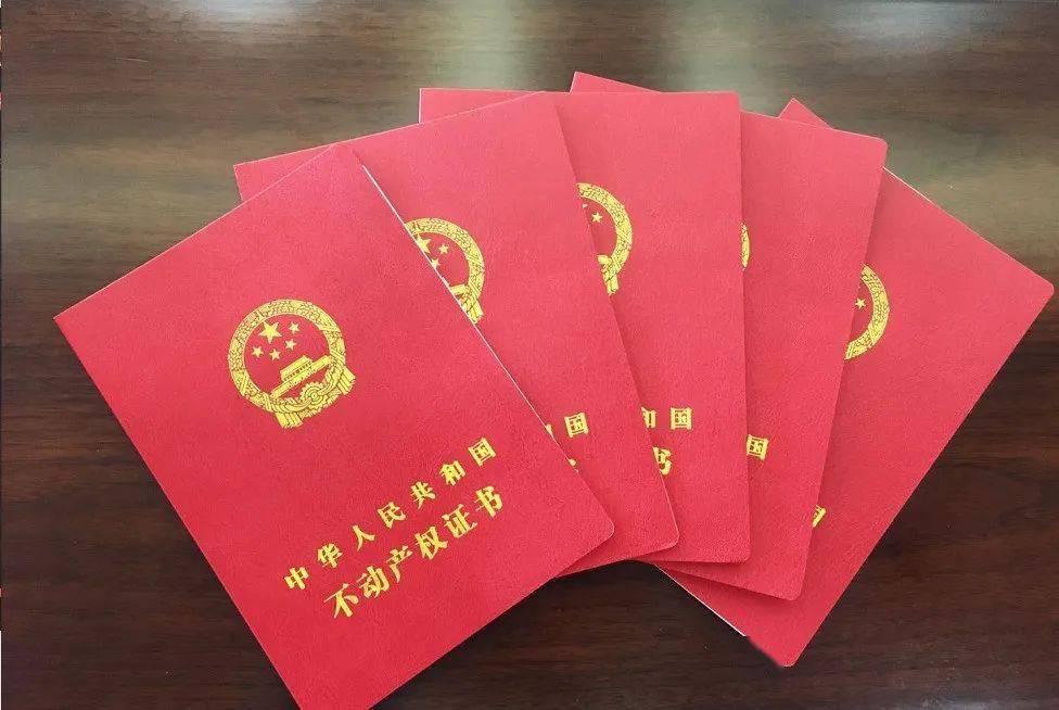 回遷房在辦理了房屋產(chǎn)權(quán)證書(shū)后可進(jìn)行買(mǎi)賣(mài)