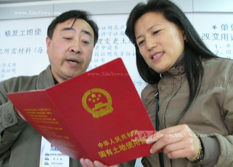 個人產權是商品房嗎和小產權房