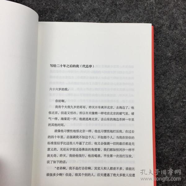 只有老北京人才知道的燕京啤酒的細節