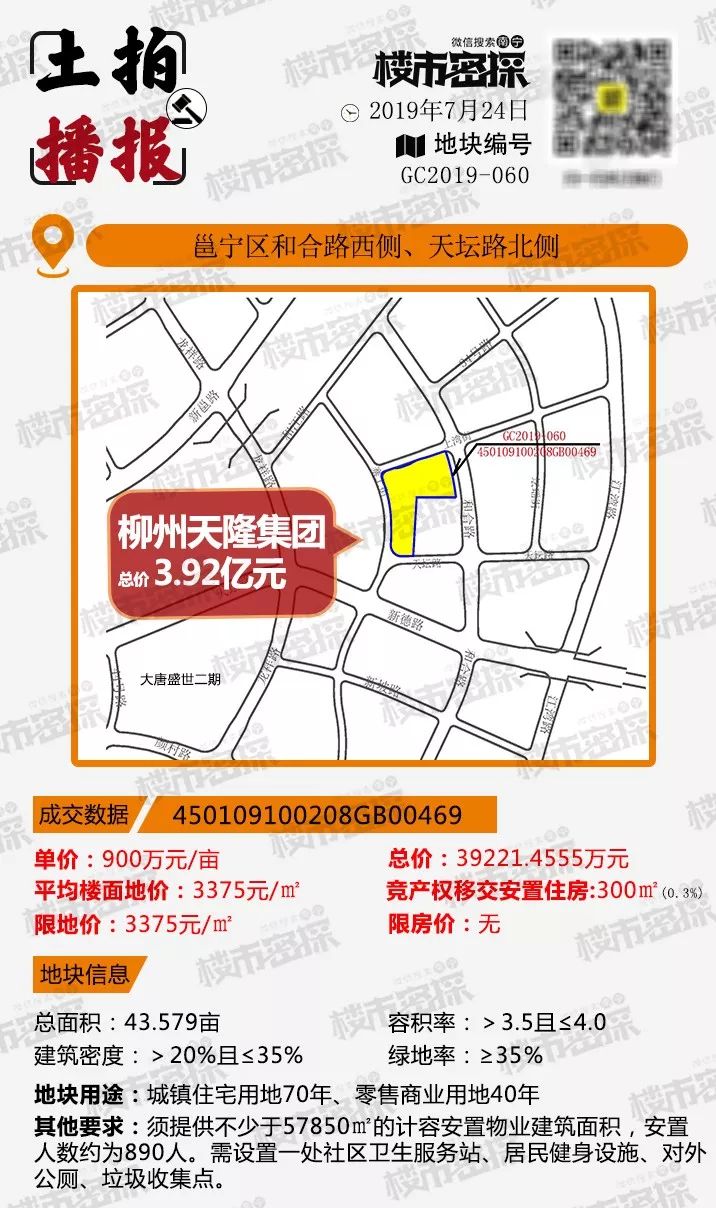 位于龍華路與平云路交匯處西南側