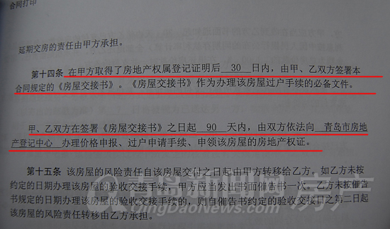 回遷房的買賣涉及到兩次稅費的繳納