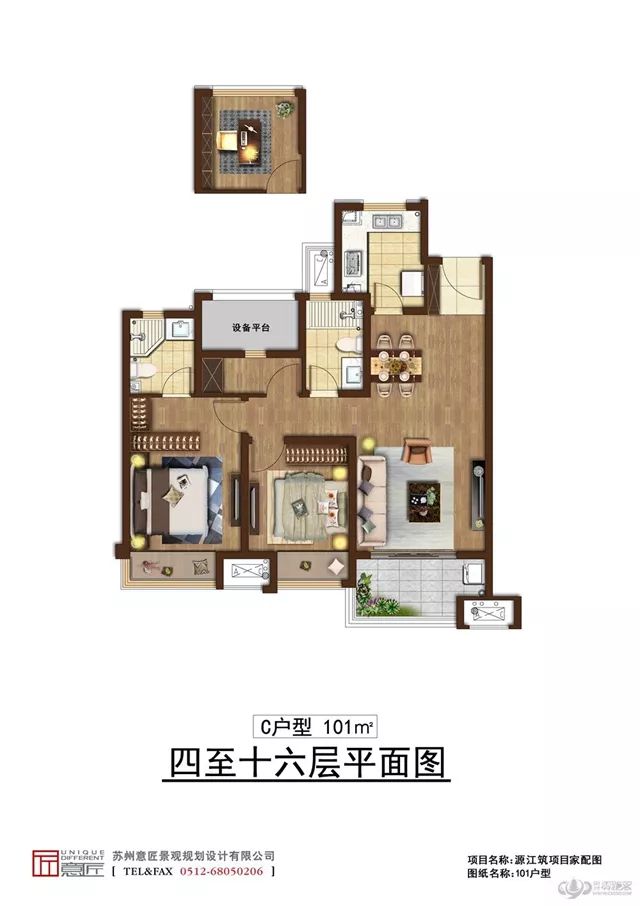 辦公等業態為一體的城市綜合體