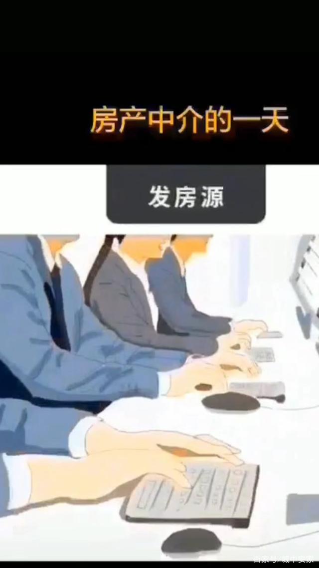 購買深圳小產權房尋求中介有哪些好處呢