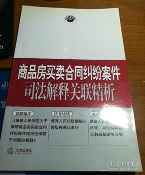 受贈人表示接受贈與的合同