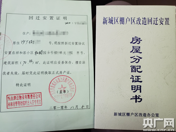 周邊樓盤的房價就已經不知道漲了多少
