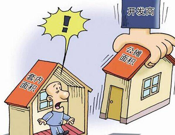 商品房就是由發展商自己出售的房子