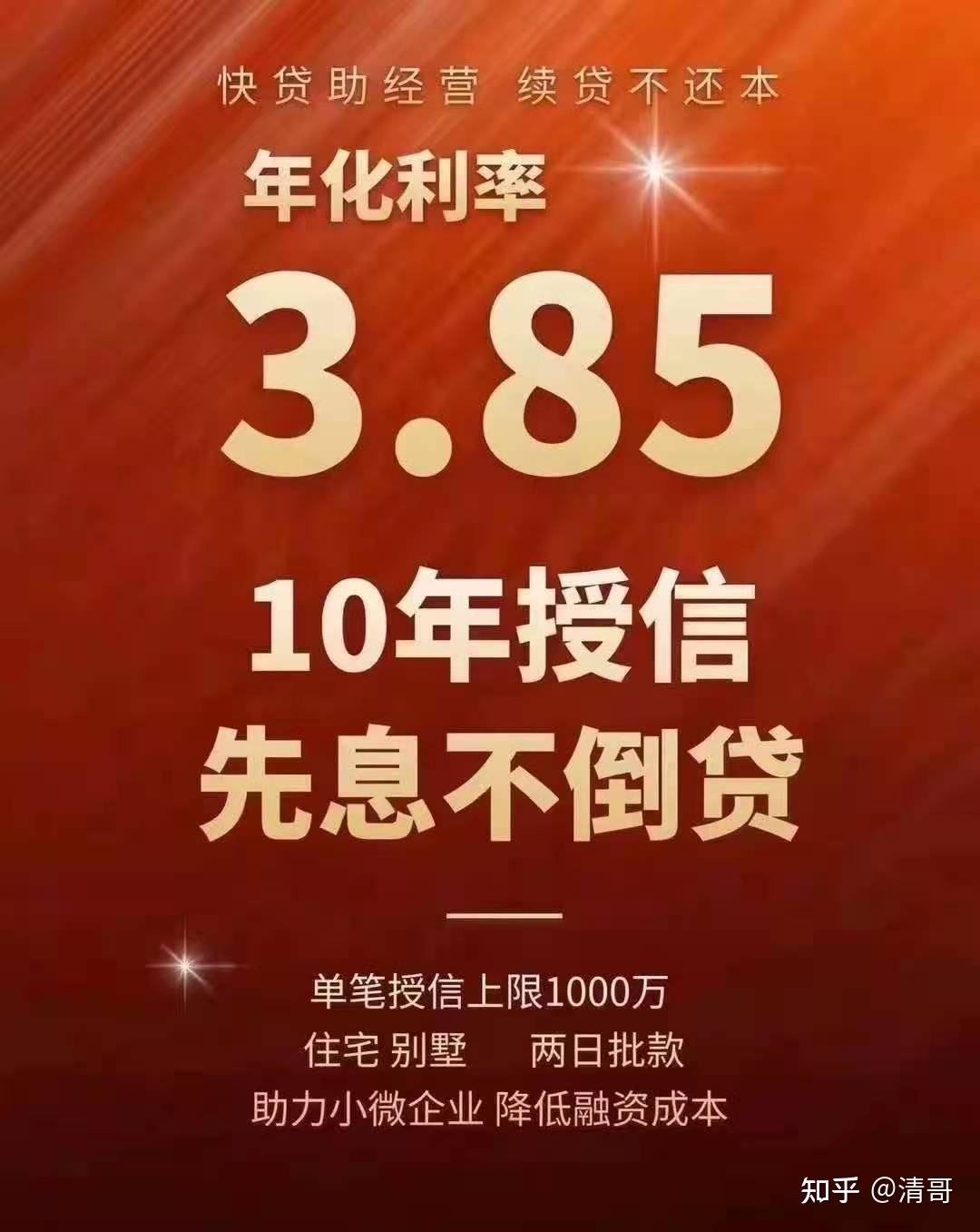 大概能貸多少呢貸款還有這個期限是怎么