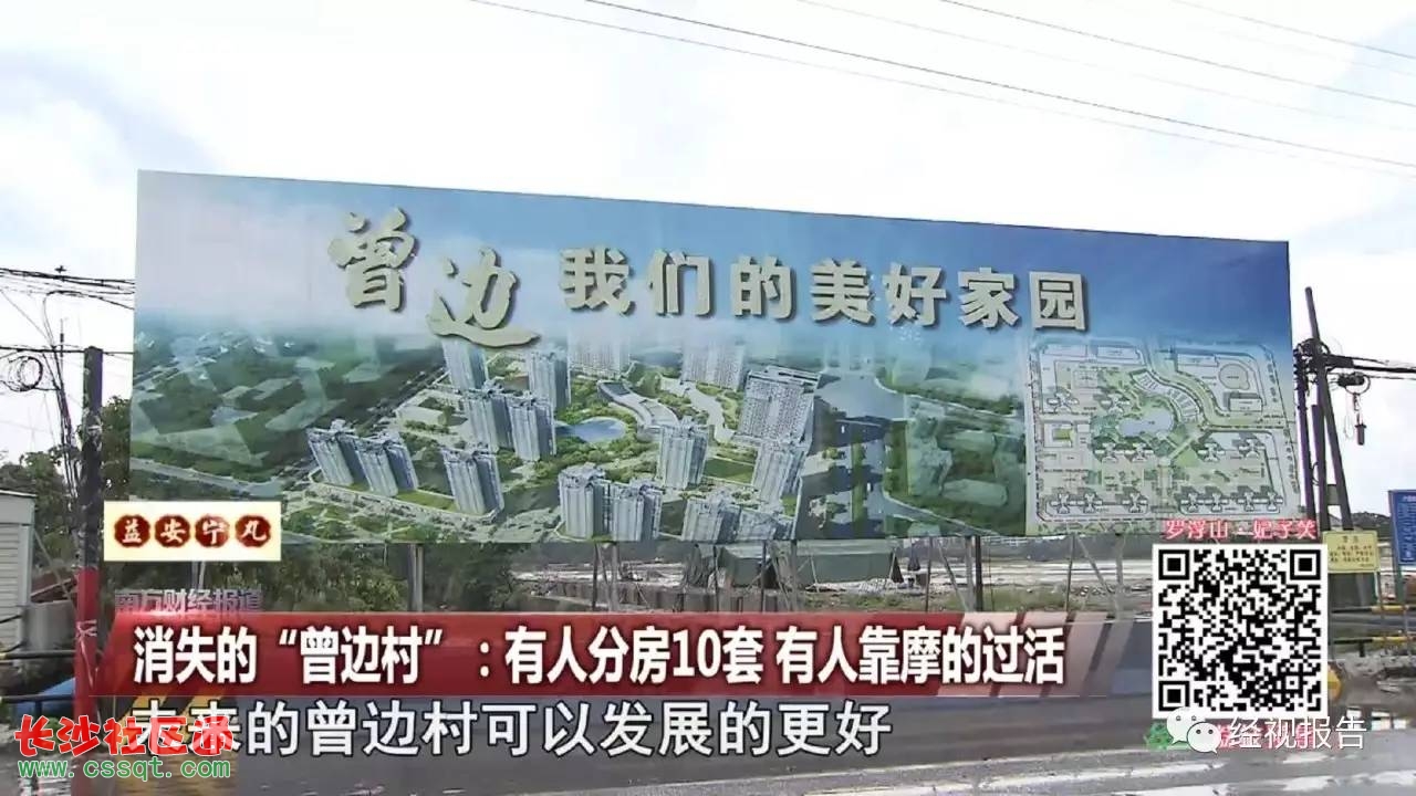 村民早早地從各自租住的地方趕來