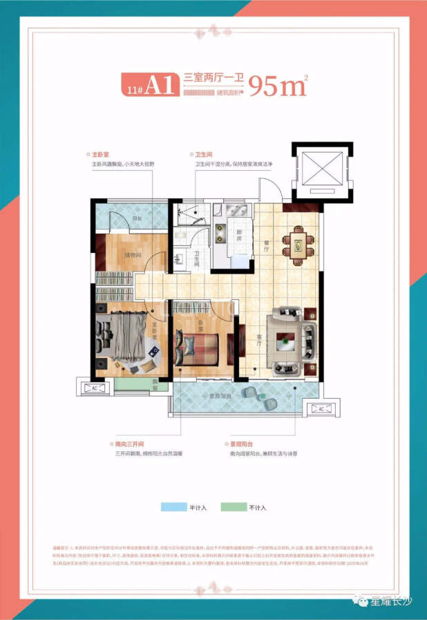 項目北側有北城現(xiàn)代雙語學院