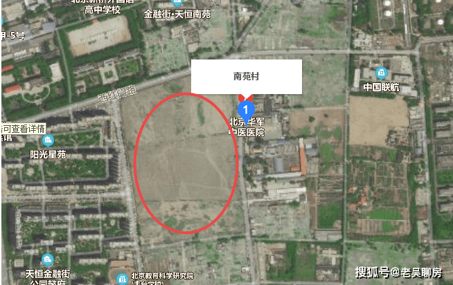 南苑村回遷房項目施工現場