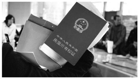 擔保公司向銀行出具贖樓擔保