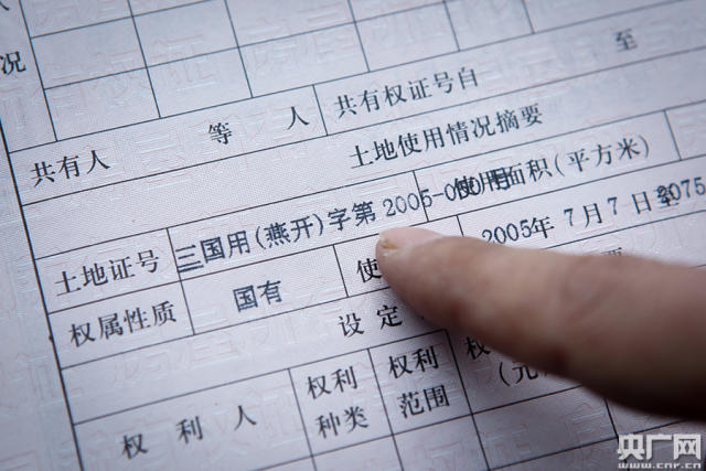 開發商往往會要求您繳納這些費用