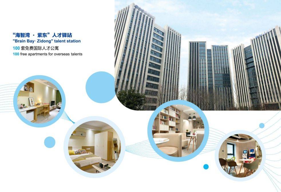 金融城名致服務公寓選址南京河西新城