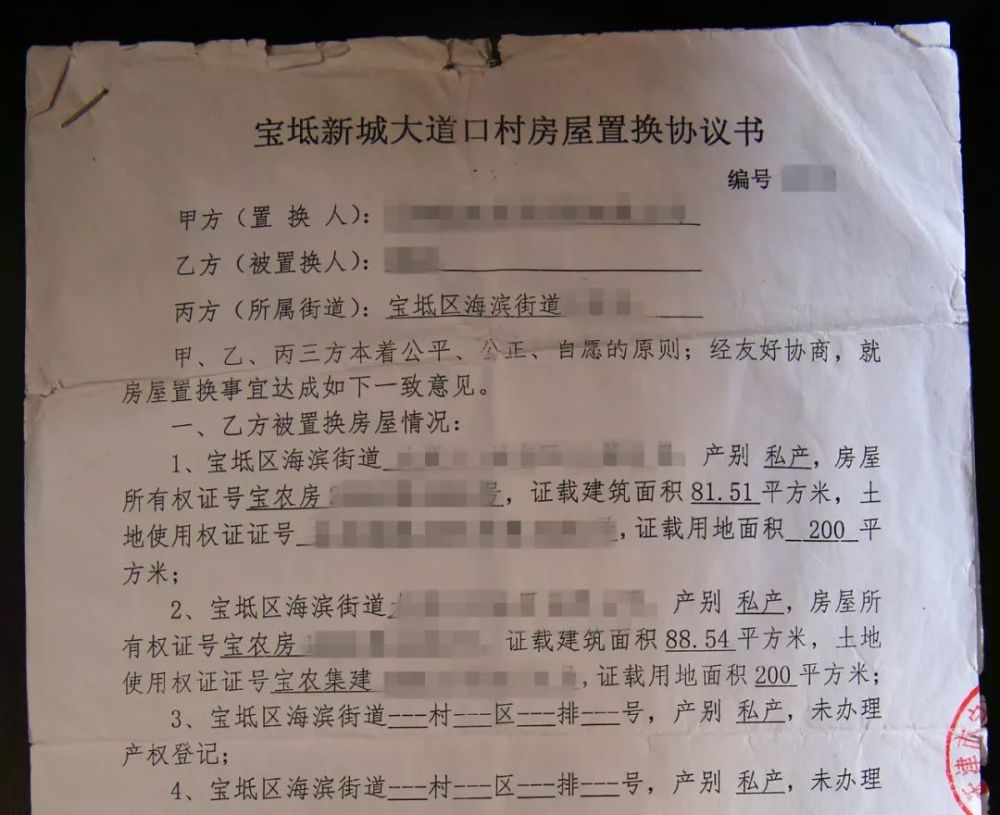 回遷房的買(mǎi)賣(mài)注意要涉及到兩次稅費(fèi)的繳納