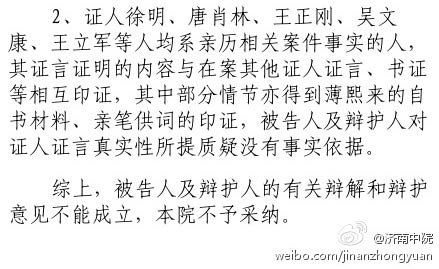 李一未提交證據證明張大委托李大代其簽字