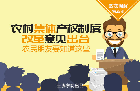 房改房和鄉(xiāng)產(chǎn)房等統(tǒng)稱(chēng)為小產(chǎn)權(quán)房