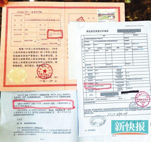 城中村回遷房規定是城中村改造回遷房