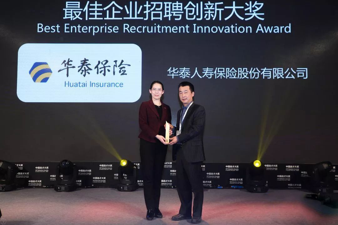 福田華泰小區的房屋確權也需補繳地價