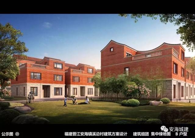 推動美麗鄉(xiāng)村建設