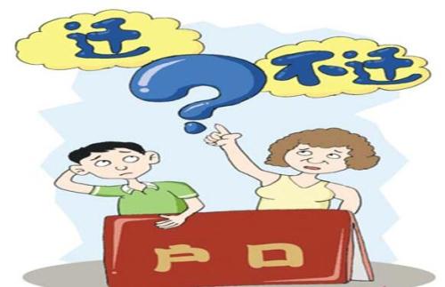 回遷房在辦理了房屋產權證書后可進行買賣