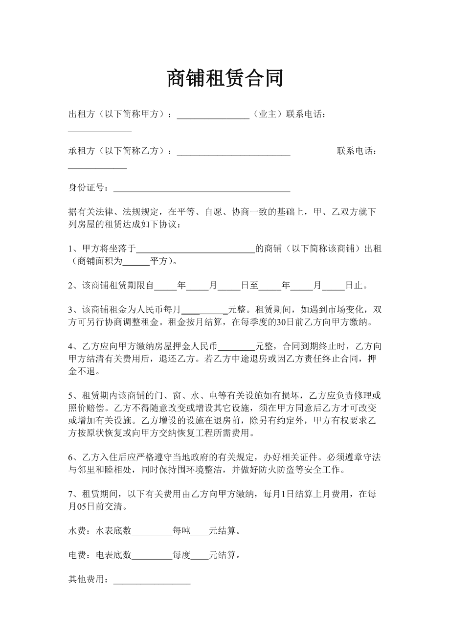 并且訴拆遷裁決一案的二審判決已經生效