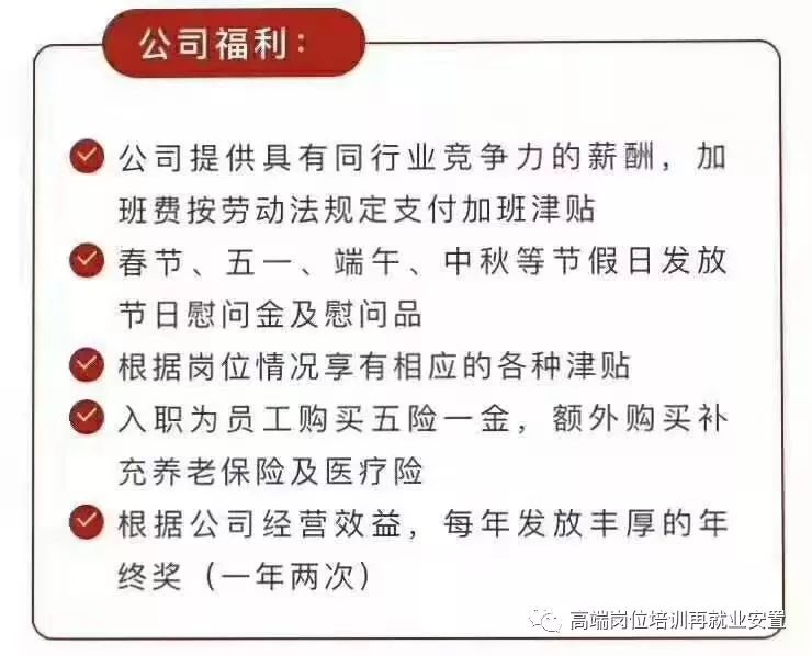 主要負(fù)責(zé)粵菜公司的會計(jì)文職方面工作