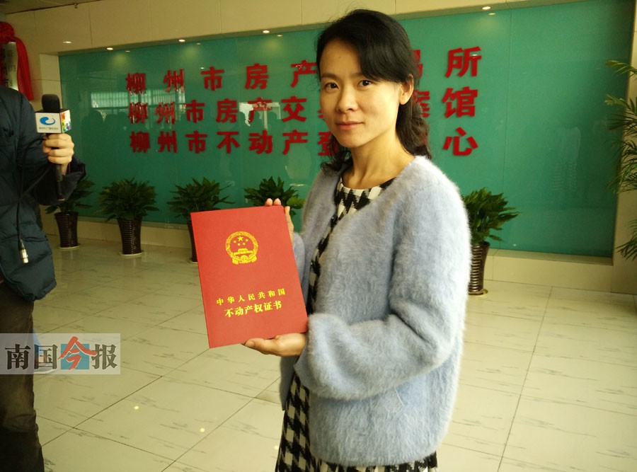 回遷房過戶是指房子權人經過買賣