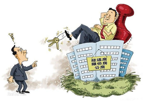 而回遷房辦理抵押貸款需要進行個案界定