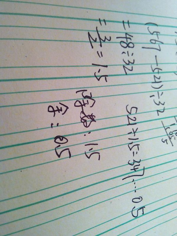 區(qū)委熊書記說(shuō)此宣傳材料是三無(wú)材料