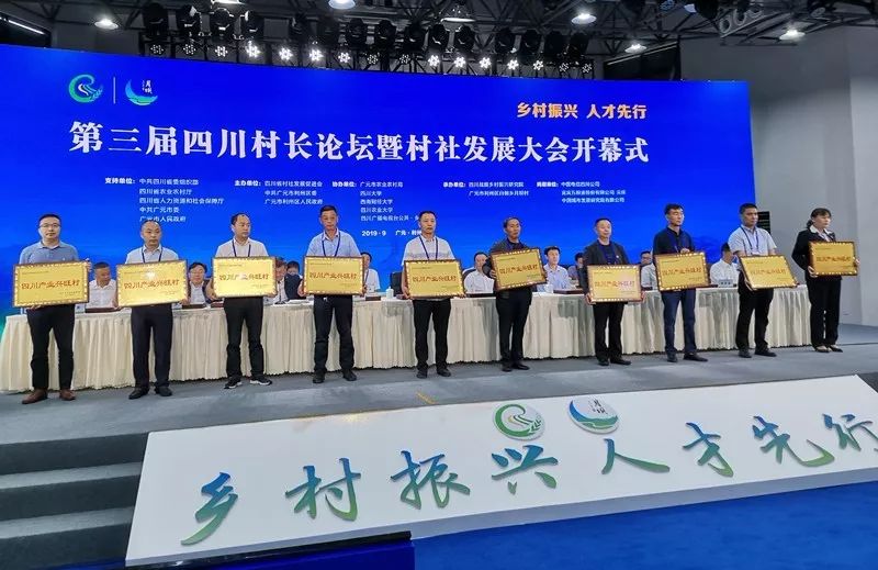 燒鍋嶺村重點以美麗鄉村為基礎