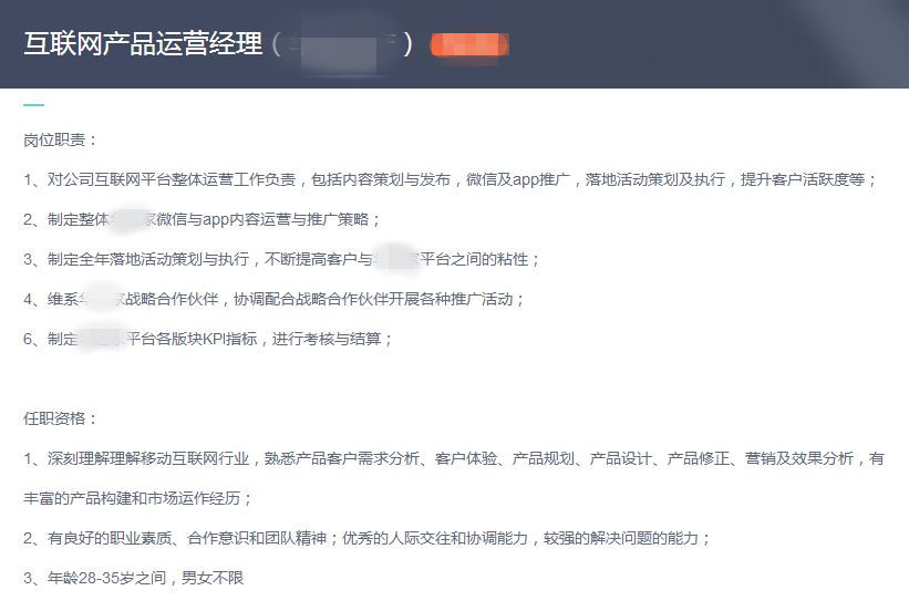 我們后期銷售方式是銷售會(huì)員卡的形式