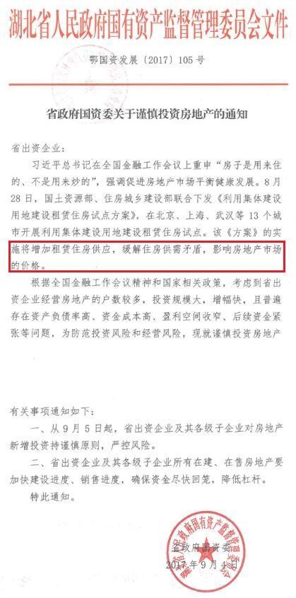 穗京公司當(dāng)時的負責(zé)人是吳尚平