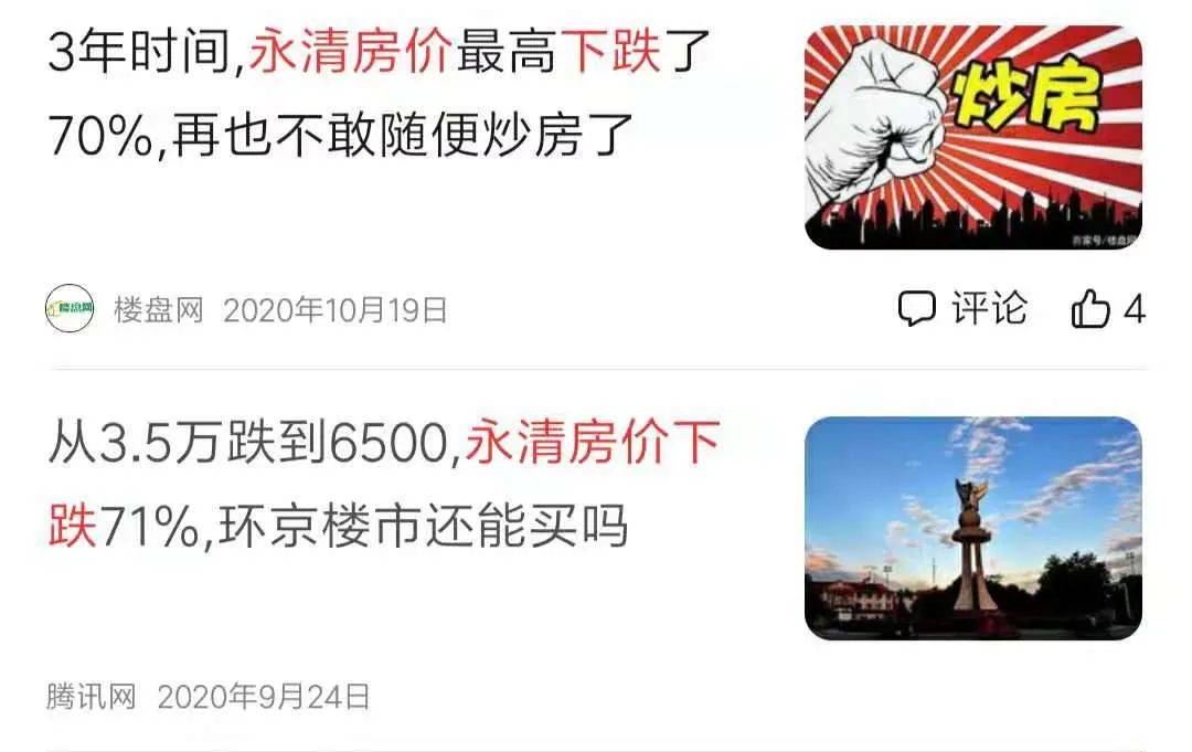 陽臺在功能上分化為服務(wù)陽臺和生活陽臺