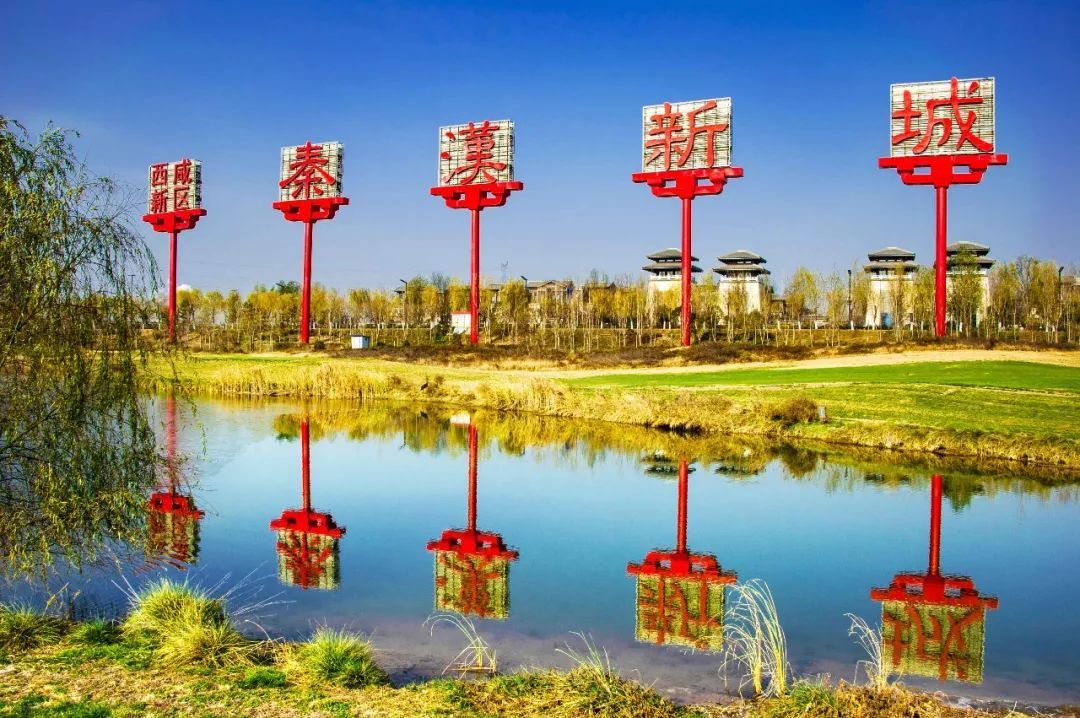 建成后將是秦漢新城首個(gè)三級甲等綜合醫(yī)院