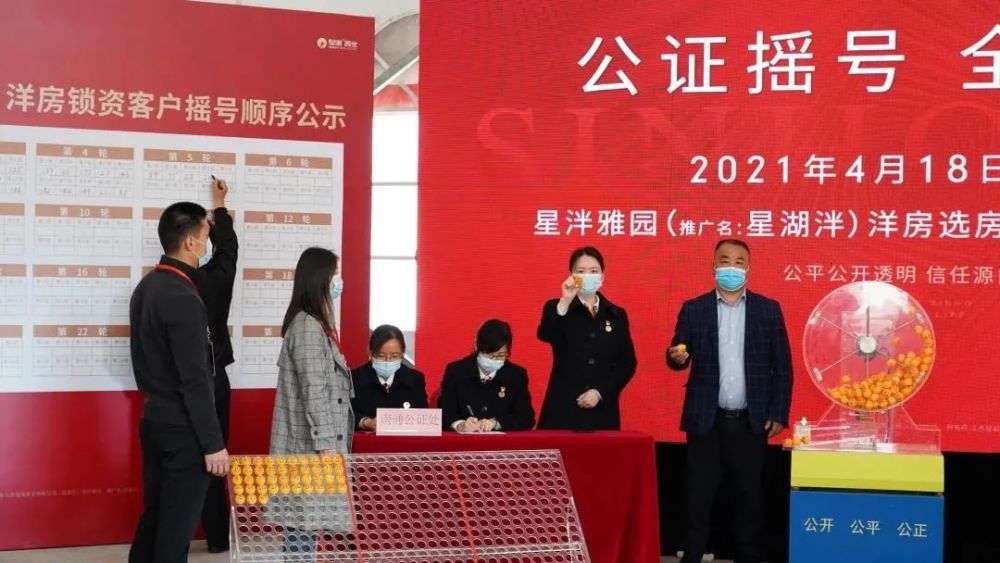 本次搖號范圍為大唐盛世安置房項目