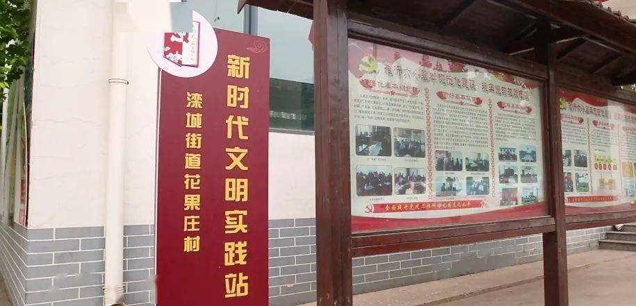 先后成立區新時代文明實踐中心