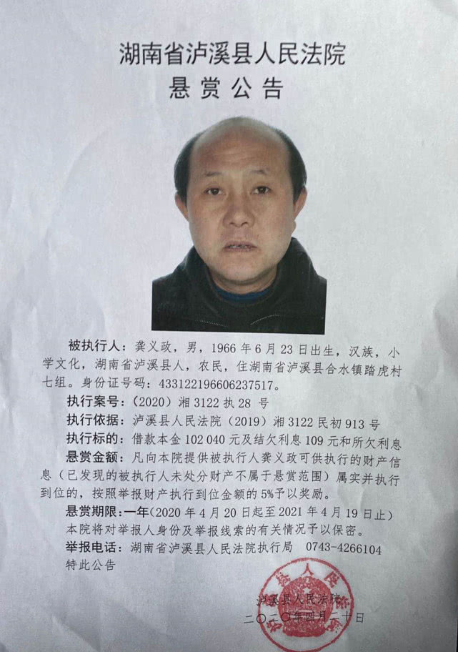 申請(qǐng)并協(xié)助法院將盤(pán)踞人員進(jìn)行清場(chǎng)