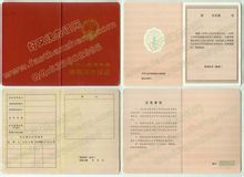 還未取得房產證的回遷房是否能夠進行交易