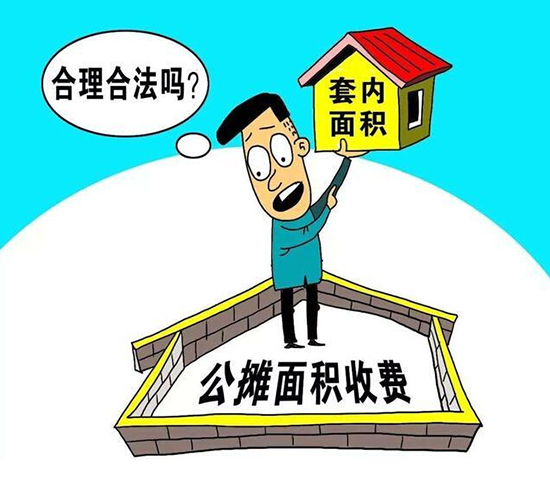 東莞小產(chǎn)權房擁有村委及發(fā)的房產(chǎn)證明