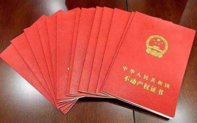 關于勝利東街東鉑城房產問題