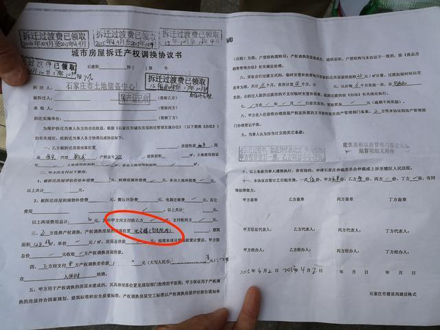 在回遷房視同銷(xiāo)售收入的確認(rèn)上