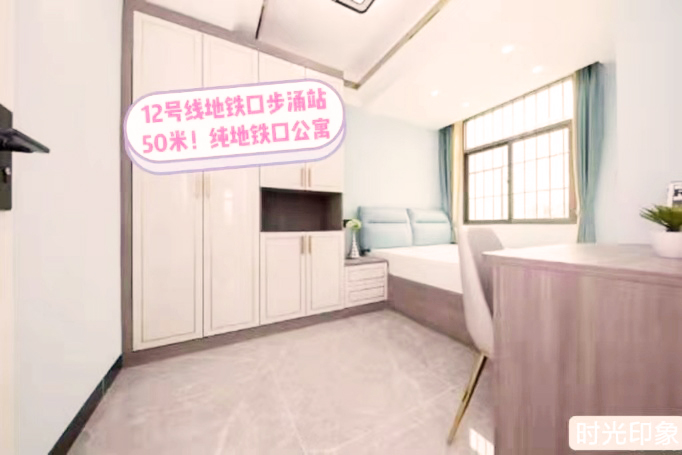 深圳沙井小產權房|印象海岸  38萬/套，12號線 0距離  首付1成