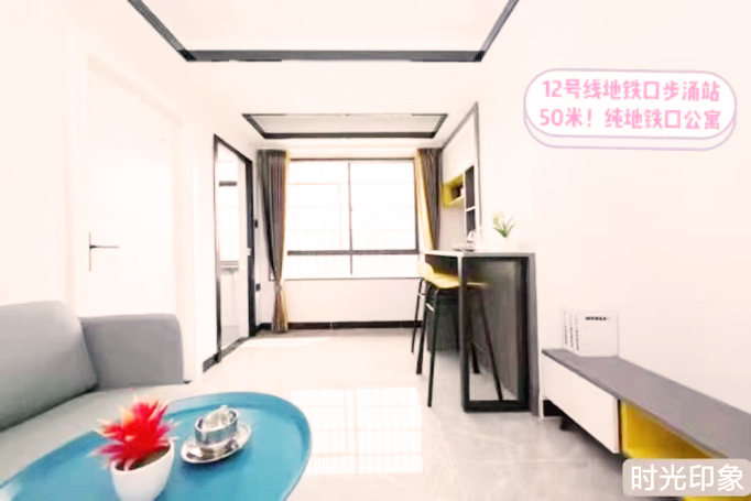 深圳沙井小產權房|印象海岸  38萬/套，12號線 0距離  首付1成