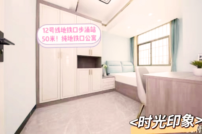 深圳沙井小產權房|印象海岸  38萬/套，12號線 0距離  首付1成