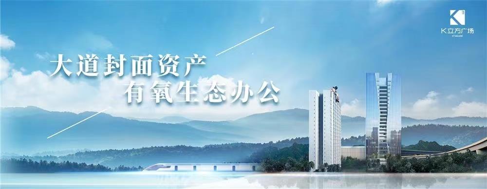 凱立方廣場(chǎng)