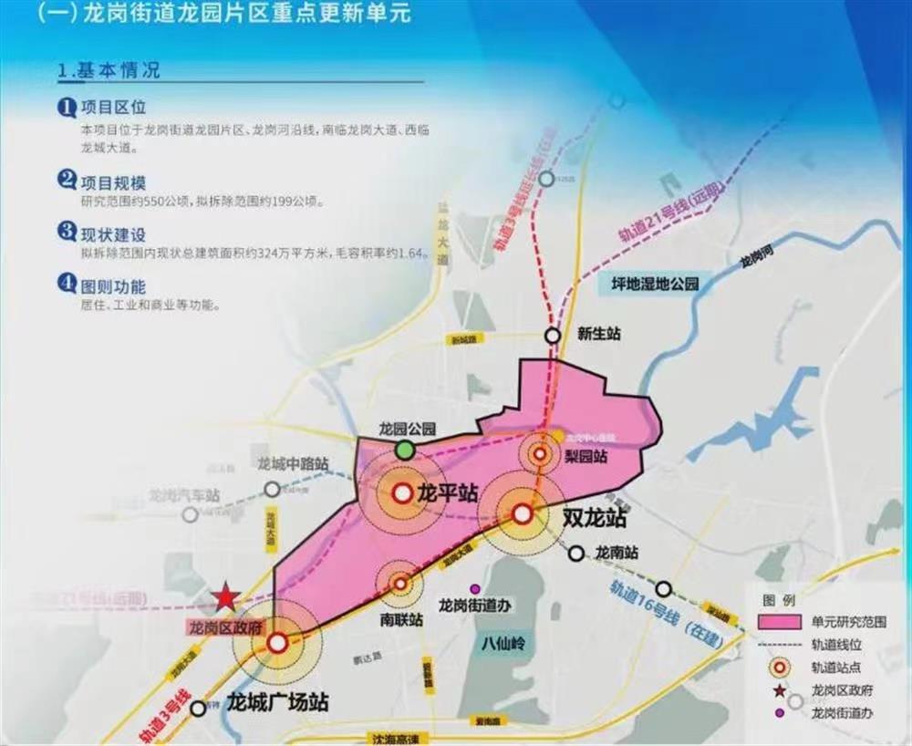 遠(yuǎn)洋新干線遠(yuǎn)洋廣場