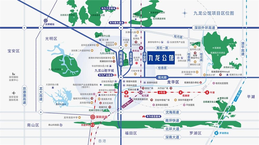 共聯(lián)都市智谷（九龍公館）|均價約21000元/平