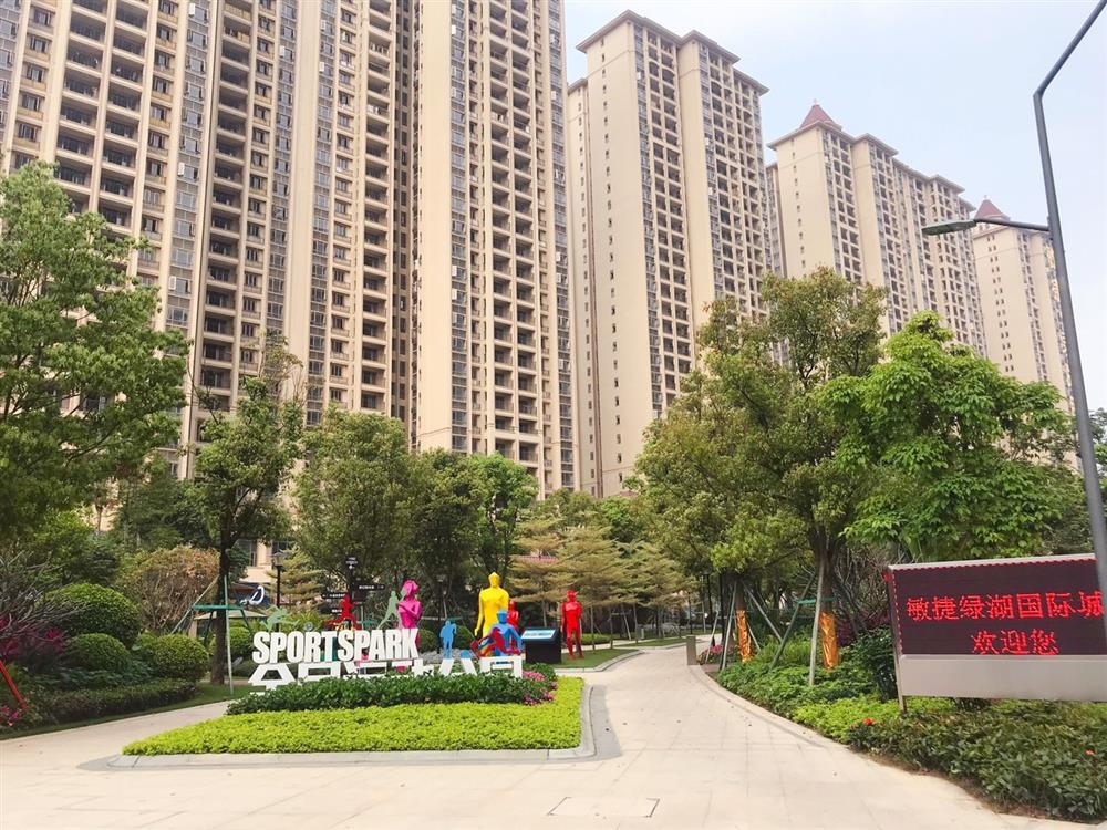 敏捷綠湖首府|均價約11500元/平